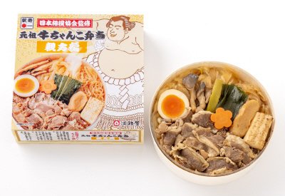 元祖牛ちゃんこ弁当 親方編