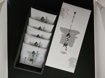あうん餅