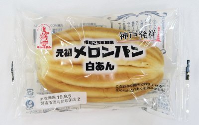 元祖メロンパン（白あん）
