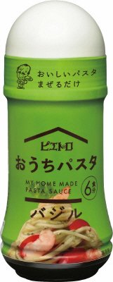 おうちパスタ　バジル