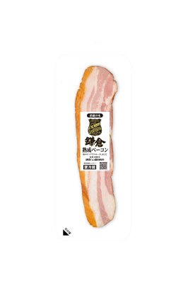 熟成ベーコン