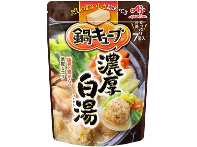「鍋キューブ」濃厚白湯７個入