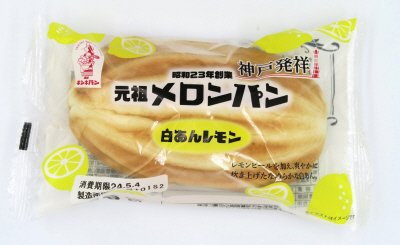 元祖メロンパン（白あんレモン）