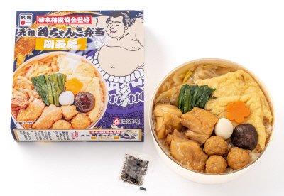 元祖鶏ちゃんこ弁当 関取編