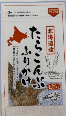 北海道産　たらこんぶふりかけ（えび入り）