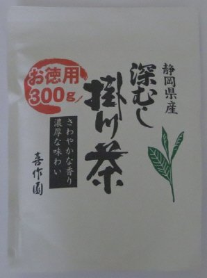 静岡県産深むし掛川茶　お徳用