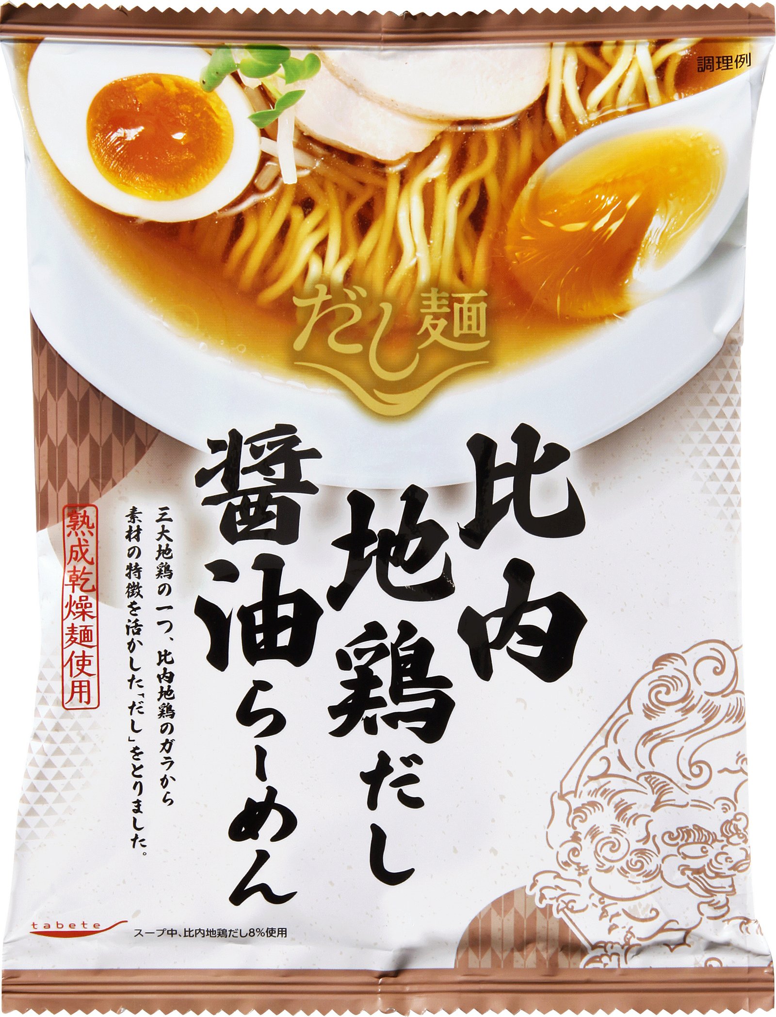 だし麺　比内地鶏だし醤油らーめん