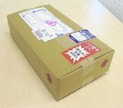 紀州産南高梅白干