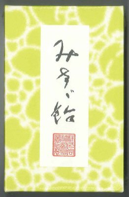 みすゞ飴　和紙　２４粒