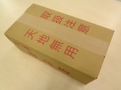 紀州南高梅つぶれ梅干（はちみつ漬）塩分８％