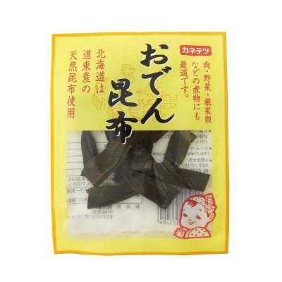 おでん昆布