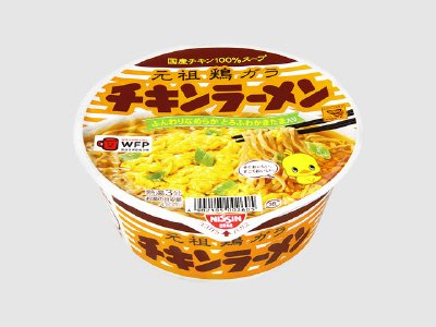 日清チキンラーメンどんぶり