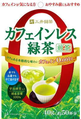カフェインレス緑茶　煎茶