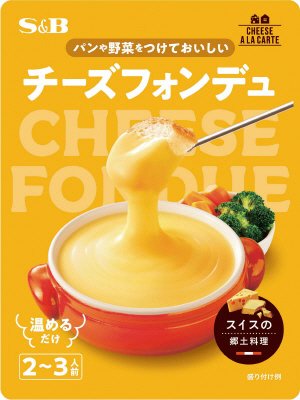 チーズアラカルト　チーズフォンデュ