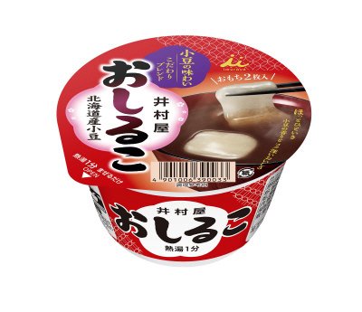 カップおしるこ