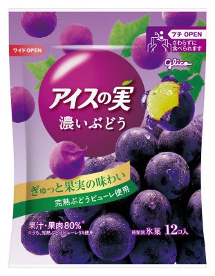アイスの実　濃いぶどう