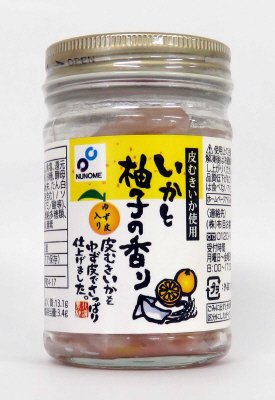 いかと柚子の香り