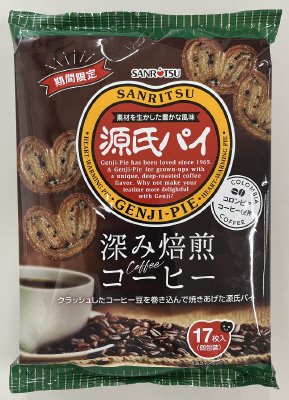１７枚　源氏パイ深み焙煎コーヒー