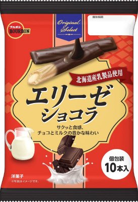 エリーゼショコラ