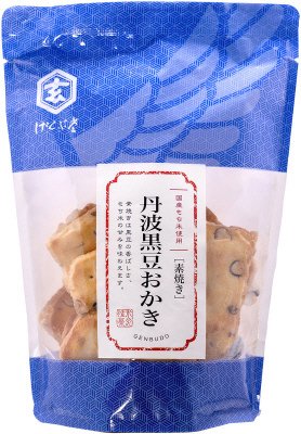 丹波黒豆おかき（素焼き）＜スタンドパック＞