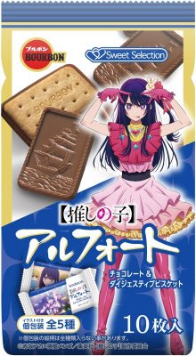 【推しの子】アルフォート