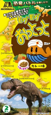 モグモグおっとっと＜カレー味＞