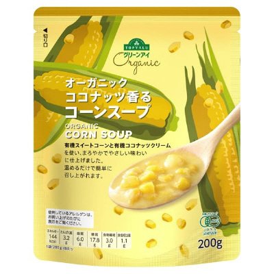 オーガニックコーンスープ