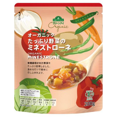 オーガニックミネストローネ