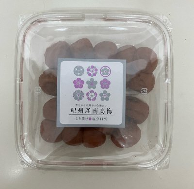 紀州産南高梅　しそ漬け
