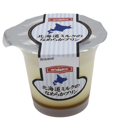 北海道ミルクのなめらかプリン