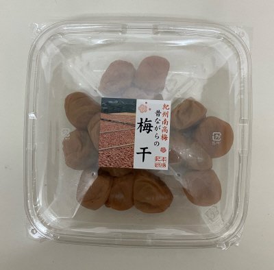 紀州南高梅昔ながらの梅干し