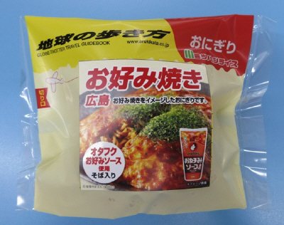 おにぎり（お好み焼き）