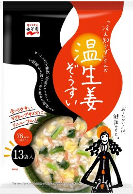 「冷え知らず」さんの温生姜ぞうすい　徳用１３食入