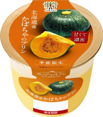 カップマルシェ　北海道産かぼちゃのプリン