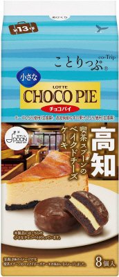 ことりっぷ 小さなチョコパイ＜喫茶スプーンのベイクドチーズケーキ＞