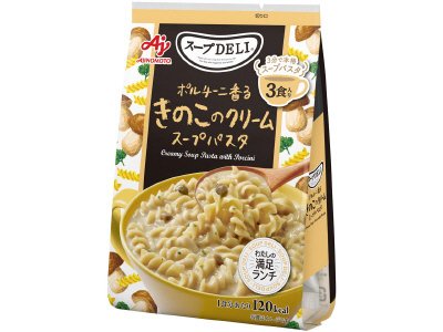 「スープＤＥＬＩ」ポルチーニ香るきのこのクリームスープパスタ（３食入袋）