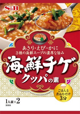 海鮮チゲクッパの素