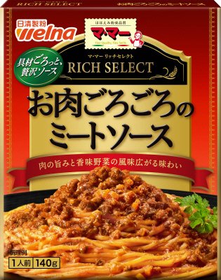 マ・マー リッチセレクト お肉ごろごろのミートソース 1人前