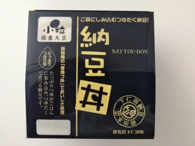 納豆丼