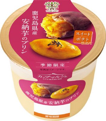 カップマルシェ　鹿児島県産安納芋のプリン