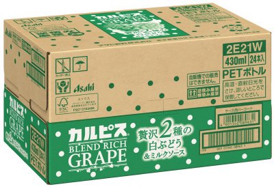 「カルピス（Ｒ）ブレンドリッチグレープ　贅沢２種の白ぶどう＆ミルクソース」