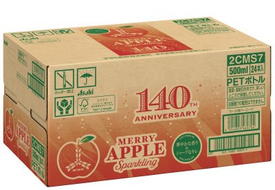 三ツ矢　ＭＥＲＲＹ　ＡＰＰＬＥ　Ｓｐａｒｋｌｉｎｇ