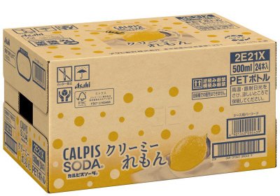 「カルピスソーダ（Ｒ）クリーミーれもん」