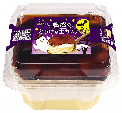 魅惑のとろける生カステラ