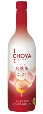 ＣＨＯＹＡ　ＩＣＥ　ＮＯＵＶＥＡＵ　氷熟梅ワイン２０２４