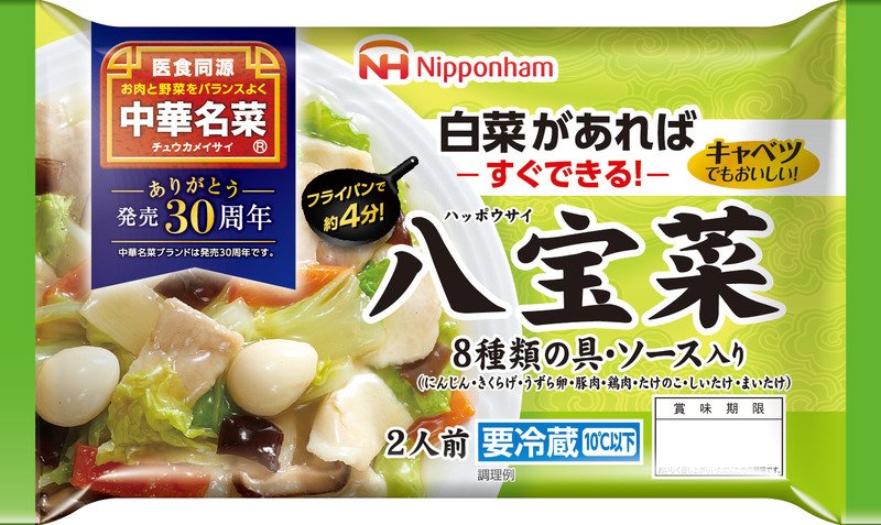 中華名菜　八宝菜