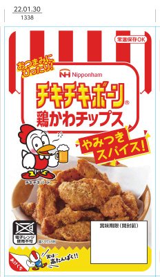 チキチキボーン鶏かわチップスやみつきスパイス