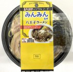 みんみん監修　八王子ラーメン