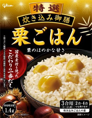 特選炊き込み御膳　栗ごはん