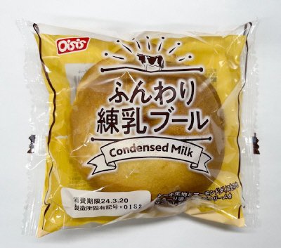ふんわり練乳ブール